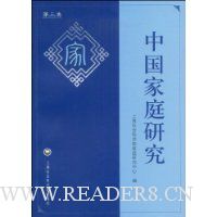  �й���ͥ�о�(��3��)