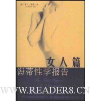  ������ѧ����(Ů��ƪ)