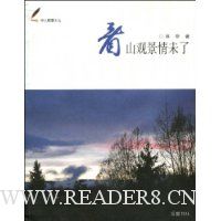  ��ɽ�۾���δ��