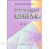  ��֯��Ϊѧ(����DVD����1��)