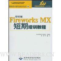  Fireworks MXѵ̳(İ)