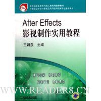  After EffectsӰʵý̳()