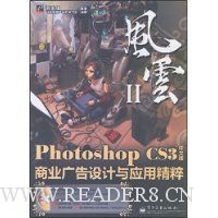  Photoshop CS3İҵӦþ(1)