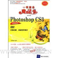  İPhotoshop CS3ͼ(2)(DVD1)