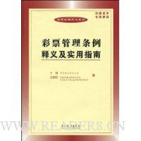  ��Ʊ�����������弰ʵ��ָ��