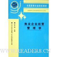  ��ҵ��ҵ��Ӫ����ѧ