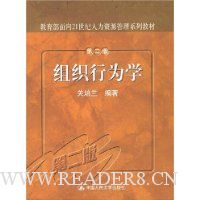  ��֯��Ϊѧ(��2��)