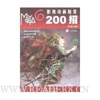  Maya6 ӰӶ200()