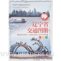  ����ʡ��ͨͼ��