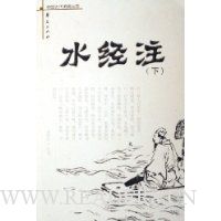  ˮ��ע(����)