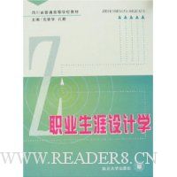  ְҵѧ/ĴʡͨߵѧУ̲