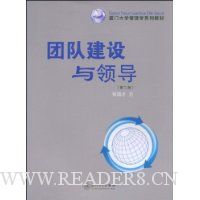  �Ŷӽ������쵼(��2��)