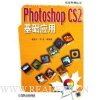  Photoshop CS2Ӧ()