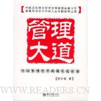  �������:�й�������ѧ���ִ���Ӧ��