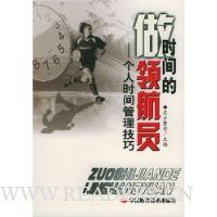  ��ʱ����캽Ա:����ʱ���������