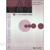  �߼�����ѧ