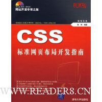  CSS׼ҳָֿ(ذ)()