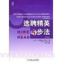  ѡƸӢ5:ͷ20Ƹ10ӦƸߵо