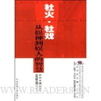  �����Ϸ:���������˵��ǻ�