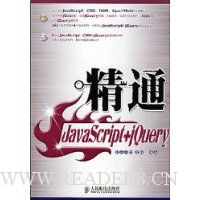  ͨJavaScript+jQuery(1Ź)