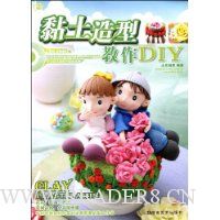  ������ͽ���DIY