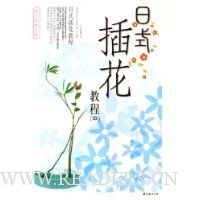  ��ʽ�廨�̳�(��)(������)