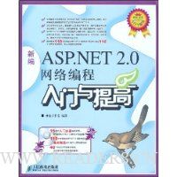  ±ASP.NET 2.0