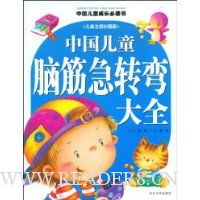  �й���ͯ�Խת���ȫ