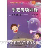  �ֽ�ר��ѵ��:��10����5��