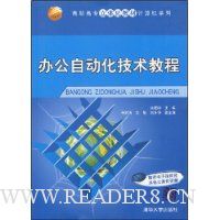  �칫�Զ��������̳�