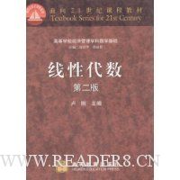  �ߵ�ѧУ���ù���ѧ����ѧ����:���Դ���(������1Ƭ)