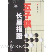  �����峤��ָ·