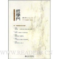  ѧ(9)(20081)(ܵ17)(˼γչ)