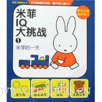  �׷�IQ����ս1:�׷Ƶ�һ��