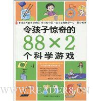  ��Ӿ����88��2����ѧ��Ϸ