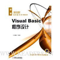  Visual Basic