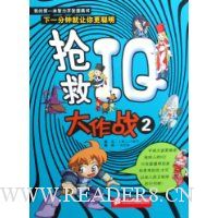  ����IQ����ս2