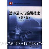  ����¼����༭����(��5��)