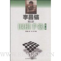  ����侫��Χ���ֽ�(��2��)