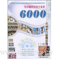  ë�±�֯����������6000