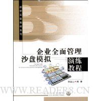  ��ҵȫ�����ɳ��ģ�������̳�