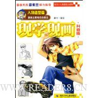  ��ѧ�ֻ�(������)��������ƪ-������Ҫ��ɫ�Ļ���