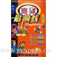  ��Ĭ��ǰ��(���ְ�)