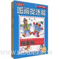  �����桤ͼ��׽�Բ�(��װȫ4��)