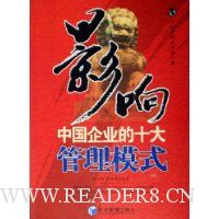  Ӱ���й���ҵ��ʮ�����ģʽ