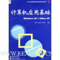  Ӧû:Windows XP+Office XP
