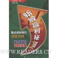 新股赢利秘招