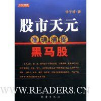  ������Ԫ:׼ȷ��׽������