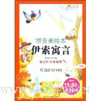  ����Ԣ��(ƴ�����汾)