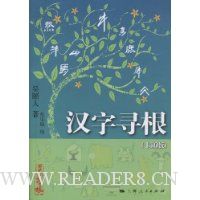  ����Ѱ��(��ͨ��)